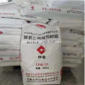Resina de emulsión de PVC CPM-31 ​​para guantes médicos desechables